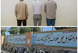 دستگیری متهمان به سرقت دوچرخه با ۴۰ فقره سرقت در نیشابور