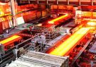افزایش چشمگیر ظرفیت تولید در مجتمع فولاد خراسان