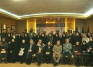 مراسم تقدیر از اساتید پیشکسوت علم اطلاعات و دانش‌شناسی مشهد برگزار شد