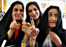 مشارکت سیاسی زنان در ایران