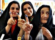 مشارکت سیاسی زنان در ایران