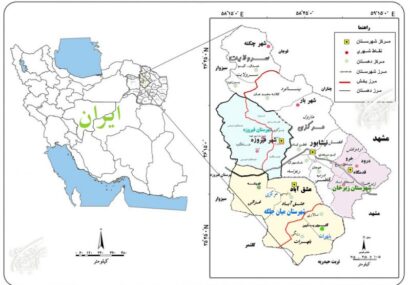 دست از تکه‌تکه کردن نیشابور بردارید