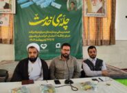ارائه خدمات رایگان پزشکی در بیمارستان سیار بنیاد برکت در میان‌جلگه