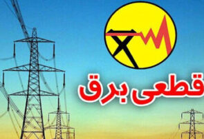 شدت‌گرفتن برخورد با مصرف‌کنندگان پرمصرف در نیشابور