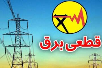 شدت‌گرفتن برخورد با مصرف‌کنندگان پرمصرف در نیشابور