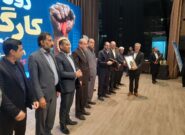 به بهانه روز جهانی کارگر رؤسا لوح تقدیر گرفتند