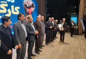 به بهانه روز جهانی کارگر رؤسا لوح تقدیر گرفتند