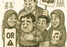 چطور یک‌شبه بی‌پول شویم؟!