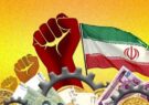 تشکیل ستاد فرماندهی اقتصادی نیاز فوری دوران جنگ