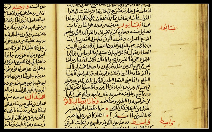 بازگفتِ آن ضربـه‎‏ آخر