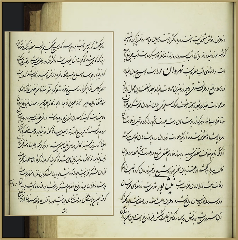 بازگفتِ آن ضربـه‎ آخر