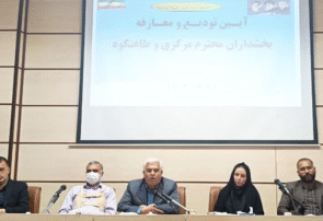 انتصاب نخستین بخشدار زن در خراسان رضوی