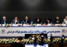 درخشش مدیریت فولاد خراسان در سایه خاموشی‌ها و کمبود گاز