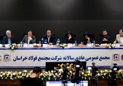 درخشش مدیریت فولاد خراسان در سایه خاموشی‌ها و کمبود گاز