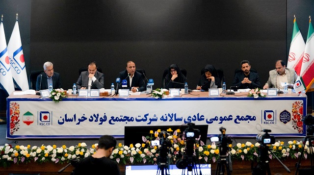 درخشش مدیریت فولاد خراسان در سایه خاموشی‌ها و کمبود گاز