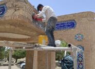 مرمت آرامگاه یغمای خشتمال نیشابوری