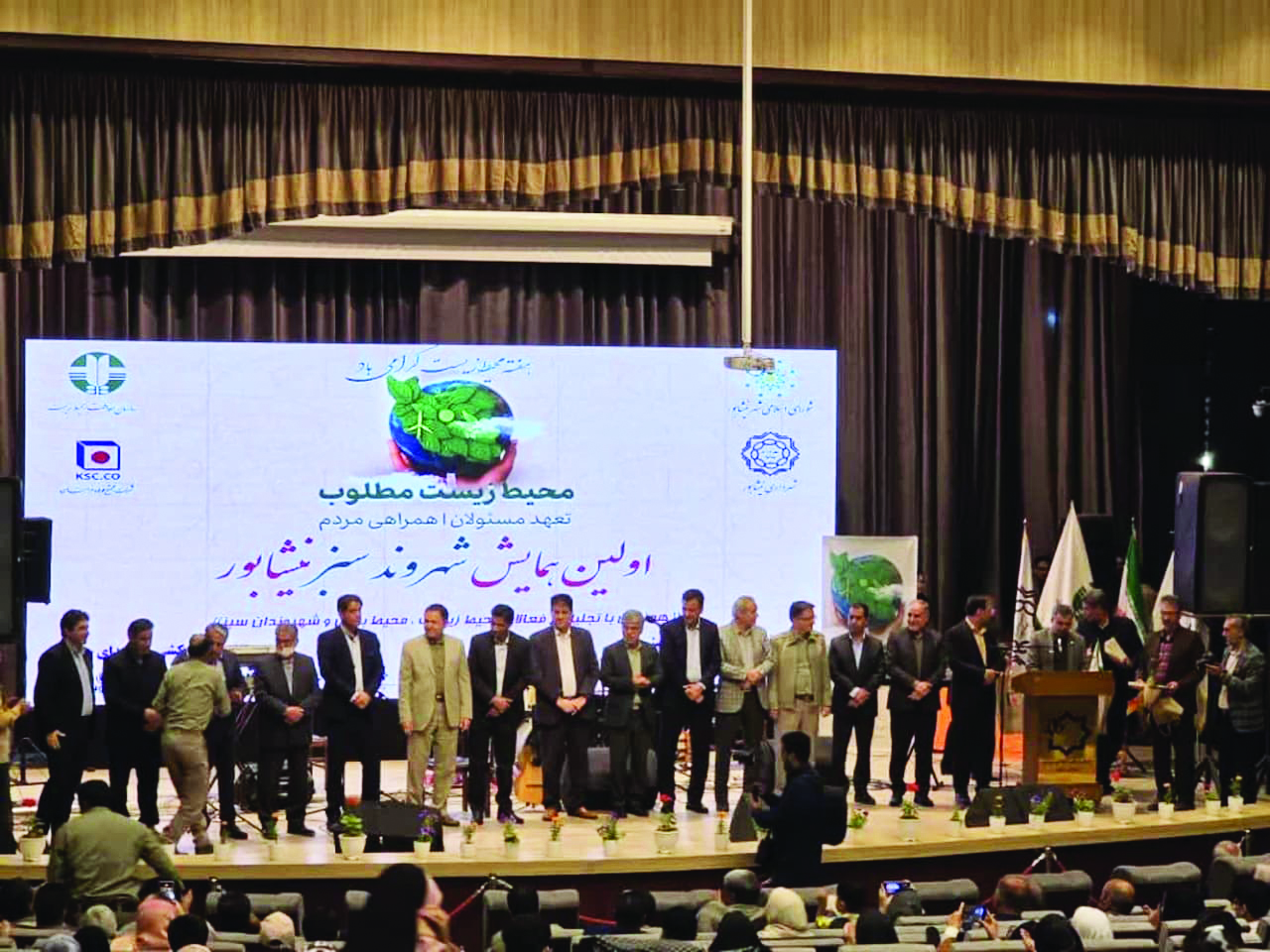 فرهنگسرای سیمرغ میزبان فعالان و دوست‌داران طبیعت شد
