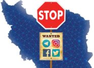 اینترنت، خط قرمز جمهوریت