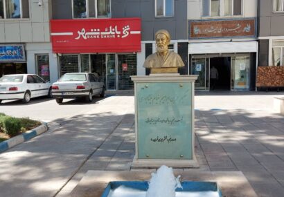 شهردار نیشابور، هیئت تطبیق را دور زد