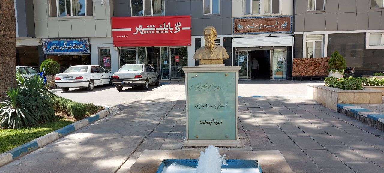 شهردار نیشابور، هیئت تطبیق را دور زد