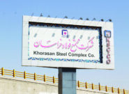 رشد تولید محصولات ساختمانی و نوسان در زنجیره تأمین فولاد خراسان