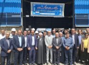 صادرکننده یا متهم؟ بازی خطرناک با بخش خصوصی زیر سایه تهدید و تعهد / حضور اعضای کمیسیون صنایع مجلس و نماینده نیشابور در شهرک صنعتی عطار، بدون خروجی روشن
