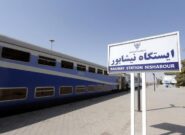 توقف قطارهای ۵ ستاره در نیشابور حذف شد/ مسافران سرگردان نیشابور از مشهد سردرآوردند