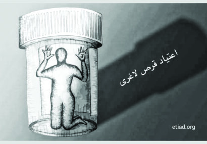 نیشابور در آستانه تبدیل شدن به قطب داروسازی شرق کشور