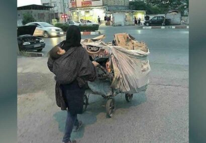 فقر زنانه