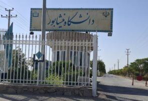 هیچ‌کس در دانشگاه نیشابور به خاطر داشتن خط فکری خاص محدود نمی‌شود