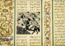 نویسنده گاردین: هیچ زبانی چون فارسی روح مرا نلرزانده است