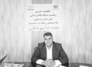 تب برفکی آفریقایی در کمین دام‌های نیشابور