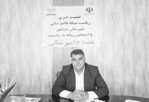 تب برفکی آفریقایی در کمین دام‌های نیشابور