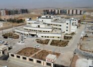 پس از ۲۰ سال طلسم بیمارستان سوم نیشابور شکست