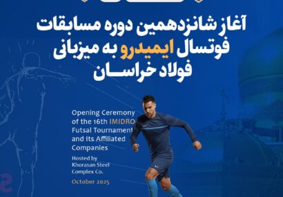 اختصاص ۳۰ درصد از درآمد فولاد و ایران‌ خودرو نیشابور به تیم‌های ورزشی اصفهان