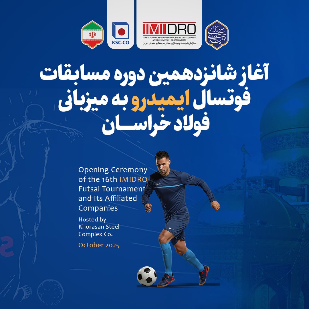 اختصاص ۳۰ درصد از درآمد فولاد و ایران‌ خودرو نیشابور به تیم‌های ورزشی اصفهان