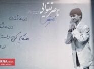 ناصر تقوایی؛ فیلمسازی که هرگز با قدرت معامله نکرد