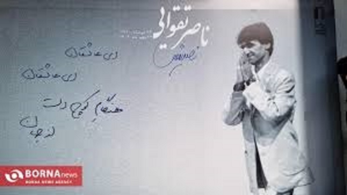 ناصر تقوایی؛ فیلمسازی که هرگز با قدرت معامله نکرد