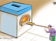 گرم شدن تنور شعارهای رنجآفرین و گنجآفرین گرم شدن تنور شعارهای رنجآفرین و گنجآفرین