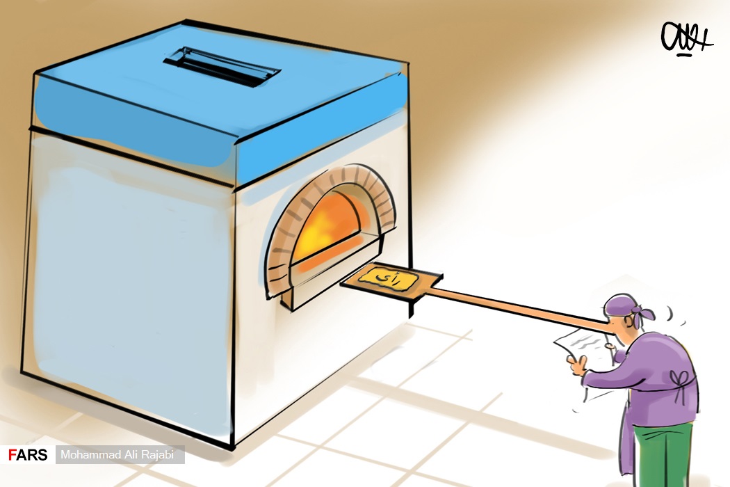 گرم شدن تنور شعارهای رنجآفرین و گنجآفرین گرم شدن تنور شعارهای رنجآفرین و گنجآفرین