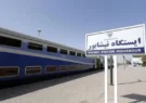 همه قطارها در ایستگاه نیشابور ملزم به توقف هستند