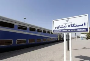 همه قطارها در ایستگاه نیشابور ملزم به توقف هستند
