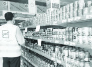 عبور از خط قرمز بیتفاوتی نسبت به کیفیت عبور از خط قرمز بیتفاوتی نسبت به کیفیت