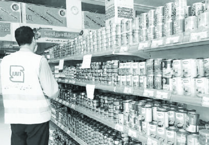 عبور از خط قرمز بیتفاوتی نسبت به کیفیت عبور از خط قرمز بیتفاوتی نسبت به کیفیت