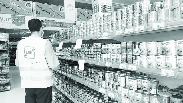 عبور از خط قرمز بیتفاوتی نسبت به کیفیت عبور از خط قرمز بیتفاوتی نسبت به کیفیت