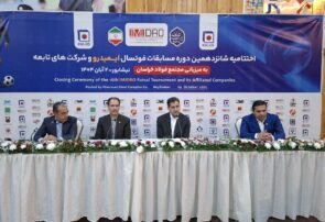 میزبانی شایسته فولاد خراسان در طول تاریخ مسابقات ایمیدرو بیسابقه بود/نیشابور فاقد زیرساختهای اقامتی لازم برای 770 ورزشکار است میزبانی شایسته فولاد خراسان در طول تاریخ مسابقات ایمیدرو بیسابقه بود/نیشابور فاقد زیرساختهای اقامتی لازم برای ۷۷۰ ورزشکار است