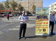 نیشابور روی خط آتش و فرسودگی نیشابور روی خط آتش و فرسودگی