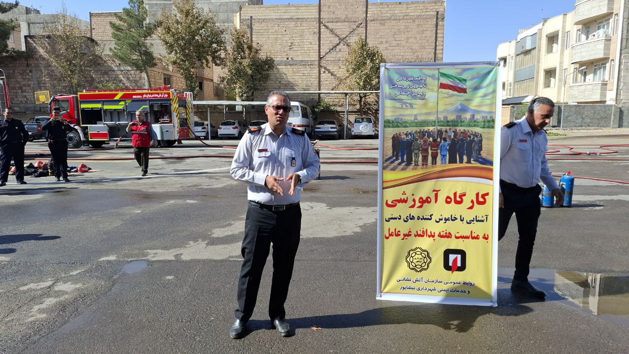 نیشابور روی خط آتش و فرسودگی نیشابور روی خط آتش و فرسودگی